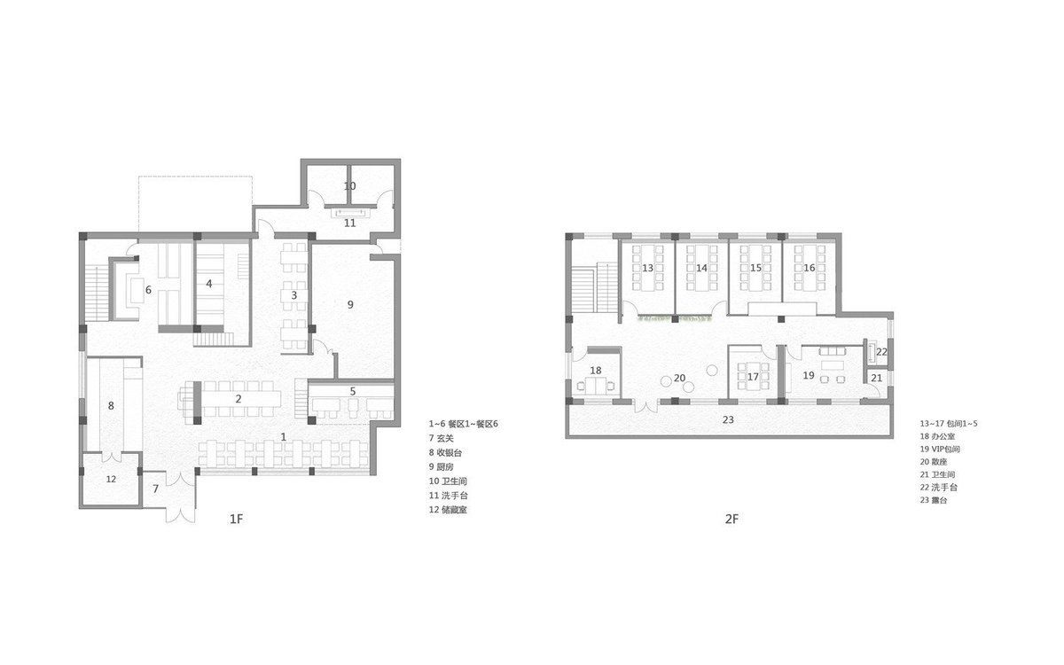 咖啡館空間設(shè)計(jì)