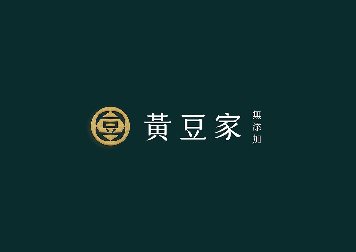 深圳VI設(shè)計 深圳VI策劃  黃豆家豆?jié){VI形象設(shè)計  標志設(shè)計