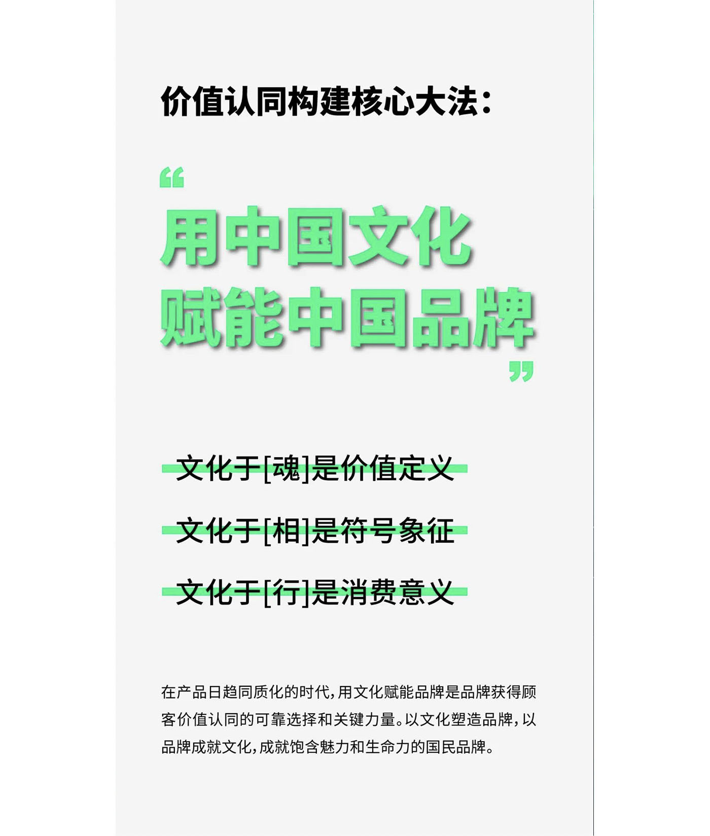 左右格局是誰(shuí)-深圳策劃廣告公司，深圳品牌策劃，深圳戰(zhàn)略咨詢，深圳vi設(shè)計(jì)