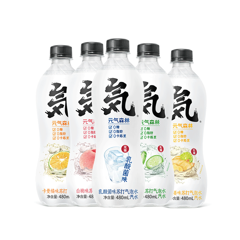 深圳品牌策劃分析元氣森開創(chuàng)了飲料的新品類