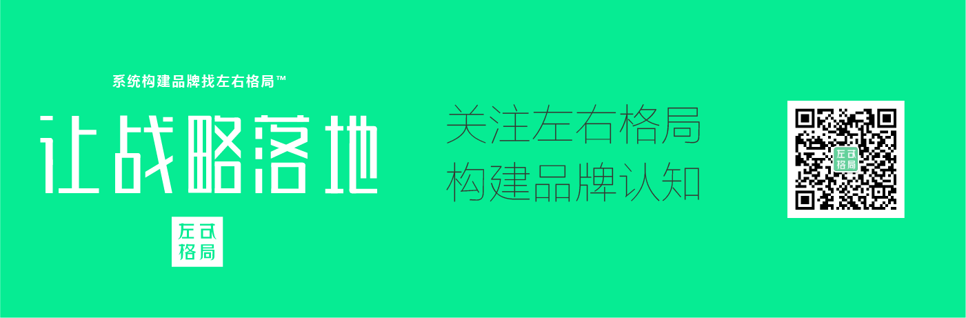 科創(chuàng)企業(yè)如何塑造強(qiáng)勢(shì)品牌