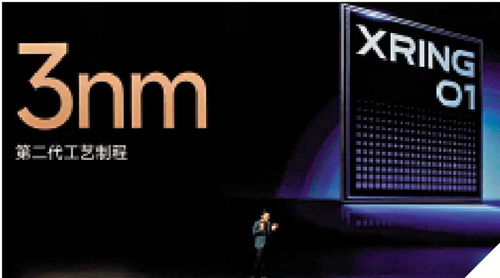 國產芯片設計軟件創新突圍 軟件服務賦能產業發展