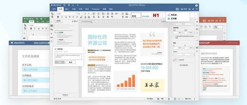 告別國產(chǎn)流氓軟件 擁抱開源自由，5款良心軟件推薦與開發(fā)啟示