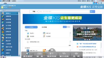 軟件服務(wù) 驅(qū)動(dòng)數(shù)字化未來(lái)的核心引擎