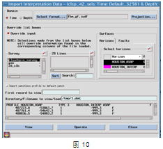 斯倫貝謝SIS中國(guó) 軟件產(chǎn)品與開發(fā)功能全解析